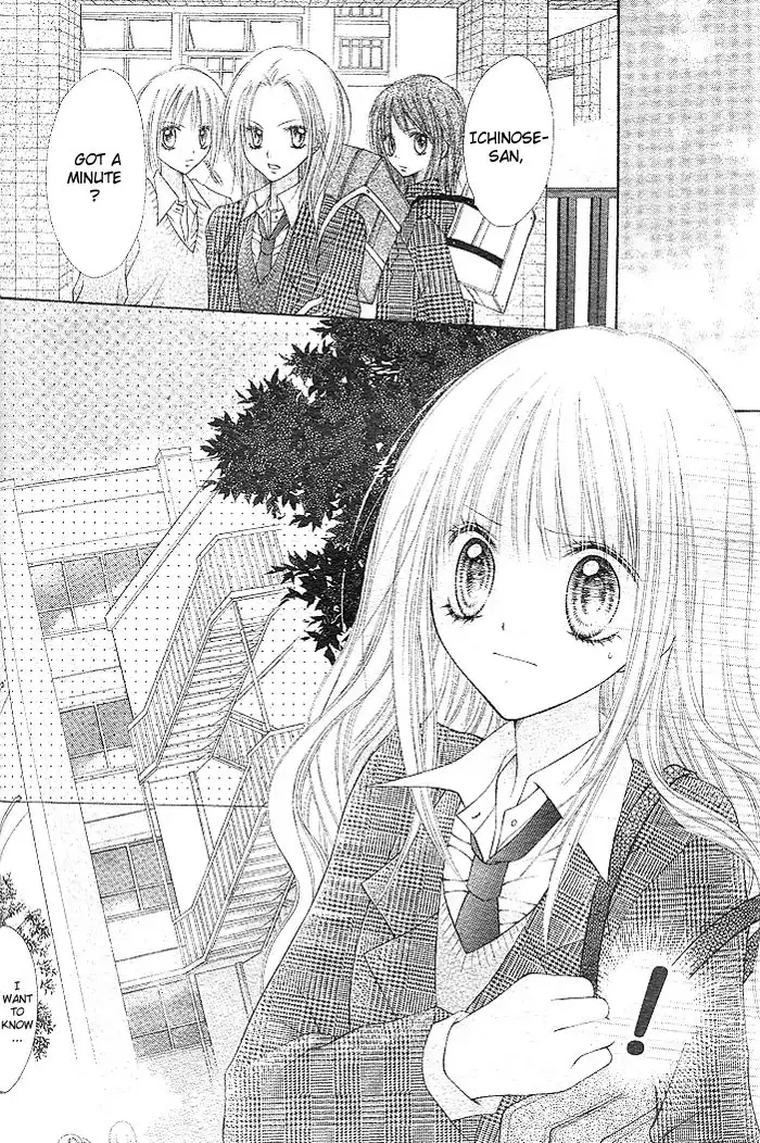 Nagatachou Strawberry Chapter 1 25